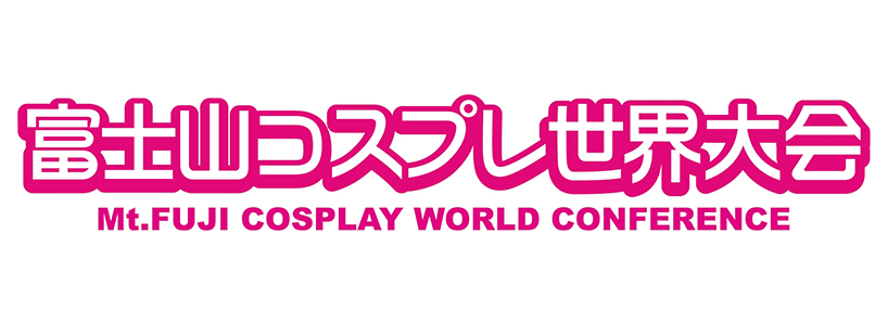 スポンサーロゴ