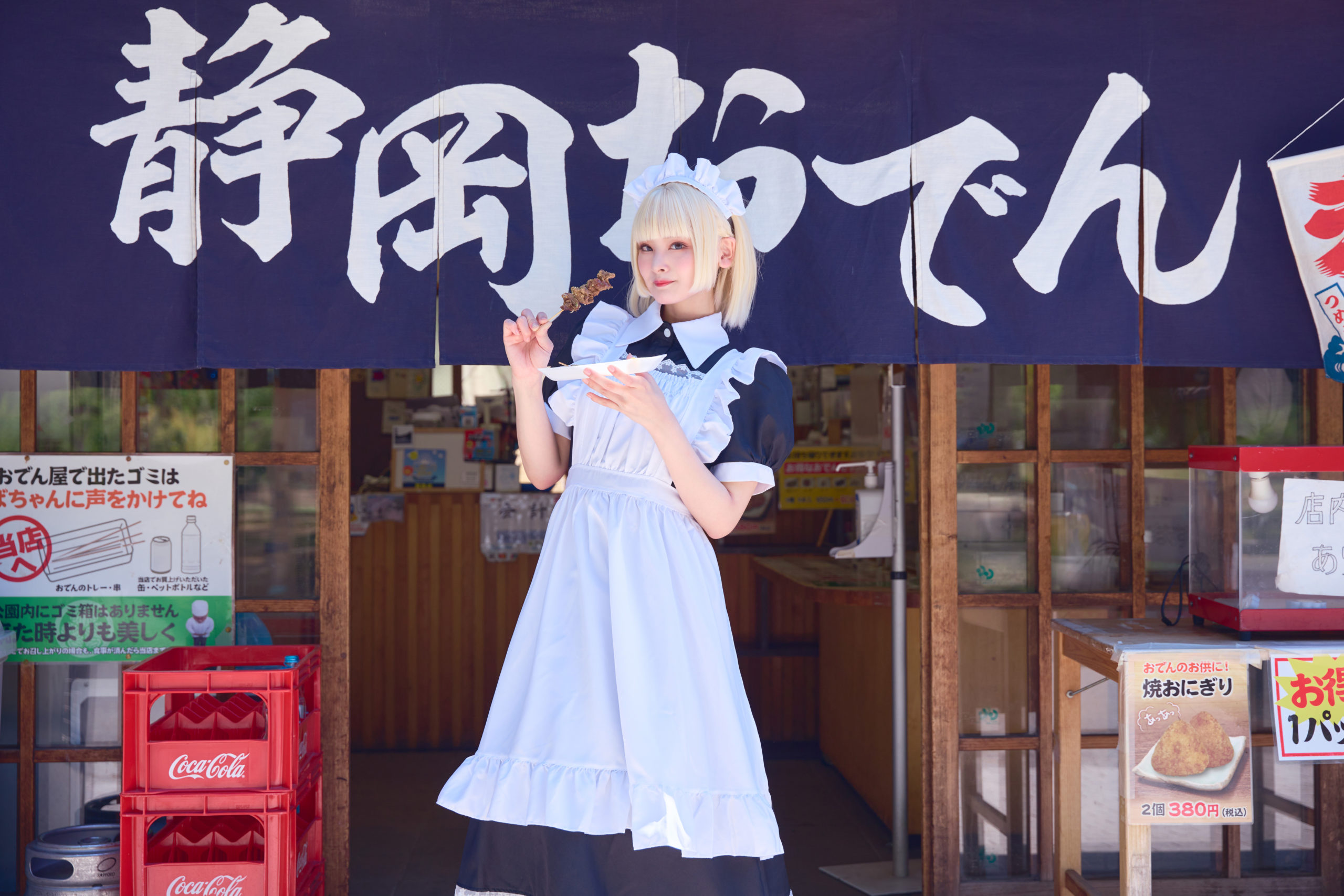 おでんやおばちゃん静岡おでん